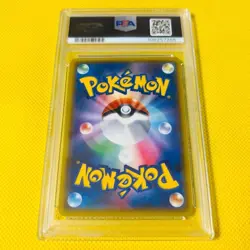 Psa10 Gem Mint Hooh Gx/Rr/Sm3H 2017 HoOh Gx 012/051 Pokemon Cards/Pokemon Cards - Image 2