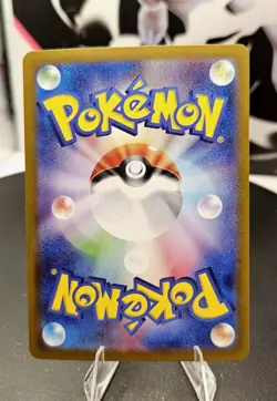 Blissey ex 085/101 Sv6: Transformation Mask Holo (JPN) Pokemon Free Shipping - Image 3