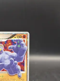 Pokemon TCG Machamp Lv.X 052/092 Stormfront Unlimited Japanese Holo NM - Image 3