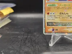 Pokemon TCG Machamp Lv.X 052/092 Stormfront Unlimited Japanese Holo NM - Image 4