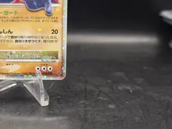 Pokemon TCG Machamp Lv.X 052/092 Stormfront Unlimited Japanese Holo NM - Image 5