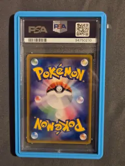 2017 POKEMON JAPANESE SUN & MOON SHINING LEGENDS #058 SHINING LUGIA PSA 10 - Image 2