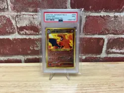 Charizard [Neo Premium File 2] #6 Pokemon Japanese Promo PSA 9 - Image 1