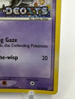 Duskull 58/107 Deoxys Reverse Holo | Pokemon TCG Stamped - Image 4