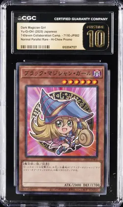 2025 YU-GI-OH! JPN #711E-JP002 DARK MAGICIAN GIRL CGC 10 PERFECT - Image 1