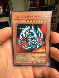 YuGiOh! Blue Eyes Toon Dragon BE1-JP066 Super Rare Japanese - Image 1