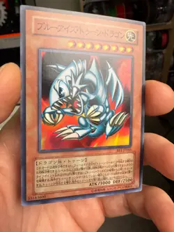 YuGiOh! Blue Eyes Toon Dragon BE1-JP066 Super Rare Japanese - Image 2