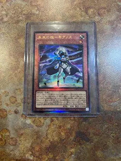 8x Yu-Gi-Oh! Limit Over Collection ULTIMATE RARE Bundle LOCH-JP- NM OCG - Image 2