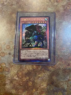 8x Yu-Gi-Oh! Limit Over Collection ULTIMATE RARE Bundle LOCH-JP- NM OCG - Image 3