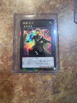 8x Yu-Gi-Oh! Limit Over Collection ULTIMATE RARE Bundle LOCH-JP- NM OCG - Image 4