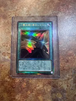 8x Yu-Gi-Oh! Limit Over Collection ULTIMATE RARE Bundle LOCH-JP- NM OCG - Image 5