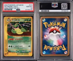 PSA 10 Victreebel Holo 011/087 Wind From Sea UNLIMITED Japanese Pokemon POP 65 - Image 3
