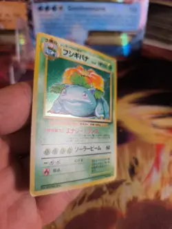 Pokemon Karte Card Bisaflor Venusaur Expansion Base Set Holo Wotc japanese Exc - Image 3