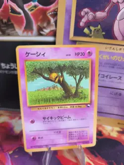 Pokemon Karte Card Vending expansion sheet glossy japanese Abra Exc - Image 1