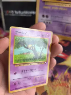 Pokemon Karte Card Vending expansion sheet glossy japanese Abra Exc - Image 2