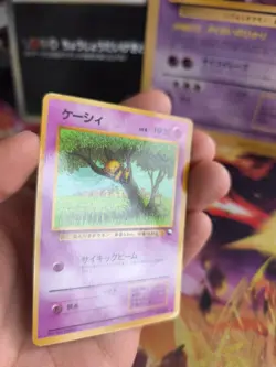 Pokemon Karte Card Vending expansion sheet glossy japanese Abra Exc - Image 3