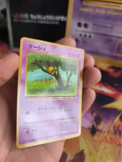 Pokemon Karte Card Vending expansion sheet glossy japanese Abra Exc - Image 4