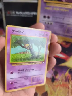 Pokemon Karte Card Vending expansion sheet glossy japanese Abra Exc - Image 5