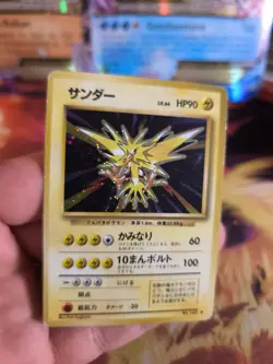 Pokemon Karte Card Zapdos Expansion Base Set 1996 Rare Holo Wotc japanese VG - Image 2