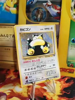 Pokemon Karte Card Relaxo Snorlax Jungle Dschungel Rare Holo Wotc japanese Exc- - Image 1