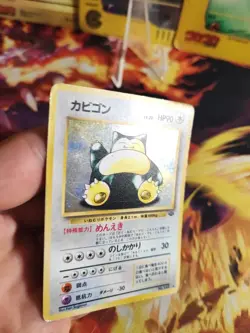 Pokemon Karte Card Relaxo Snorlax Jungle Dschungel Rare Holo Wotc japanese Exc- - Image 2
