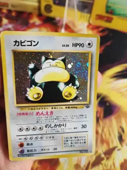 Pokemon Karte Card Relaxo Snorlax Jungle Dschungel Rare Holo Wotc japanese Exc- - Image 5