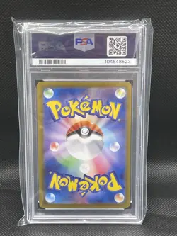 Flareon ex 202/187 PSA 10 SAR Terastal Festival Japanese Pokemon Card Game - Image 2