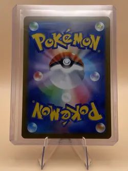 Pokemon Team Rocket's Transceiver 217/193 M2a SR Foil Japanese Trainer Card - Image 2