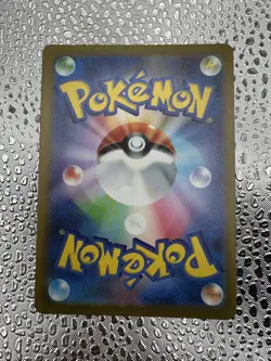 Hypno (Master Ball Pattern) 097/165 Sv2a: Pokemon Card 151 Holo (Japanese) - Image 2
