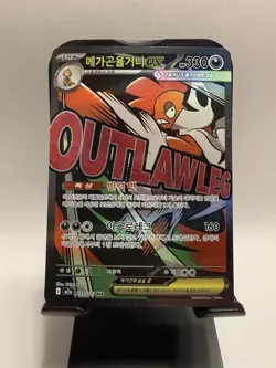 Mega Scrafty ex MA 231/193 M2a MEGA Dream ex - Pokemon Card MEGA Korean NM - Image 1