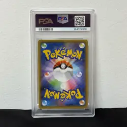 2021 Pokemon JPN Pikachu #208 Yu Nagaba X Pokemon Card Game Campaign PSA 10 - Image 2