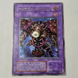 Yugioh Thousand-eyes Restrict TB-34 Japanese Ocg Ultimate MP - Image 1