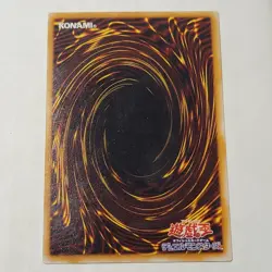 Yugioh Thousand-eyes Restrict TB-34 Japanese Ocg Ultimate MP - Image 2