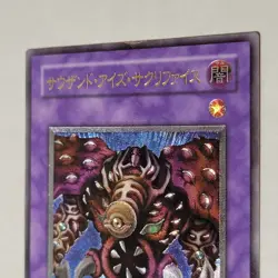 Yugioh Thousand-eyes Restrict TB-34 Japanese Ocg Ultimate MP - Image 3