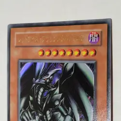 Yugioh Red-Eyes Black Metal Dragon P5-07 Japanese Ocg Ultra LP - Image 3