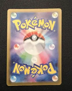 Iono 350/190 Shiny Treasure EX Special Art Rare NM Japanese Pokemon TCG - Image 2