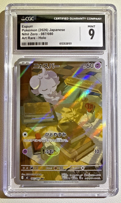 CGC Mint 9 Espurr 087/080 Art Rare Holo - 2026 POKEMON JAPANESE NIHIL ZERO - Image 1