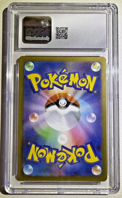 CGC Mint 9 Espurr 087/080 Art Rare Holo - 2026 POKEMON JAPANESE NIHIL ZERO - Image 2