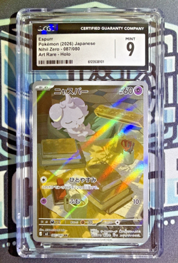 CGC Mint 9 Espurr 087/080 Art Rare Holo - 2026 POKEMON JAPANESE NIHIL ZERO - Image 3