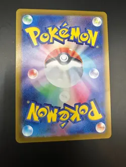 Pokemon Wo-Chien ex SR 084/071 SV2P Snow Hazard - Card Japanese - Image 2