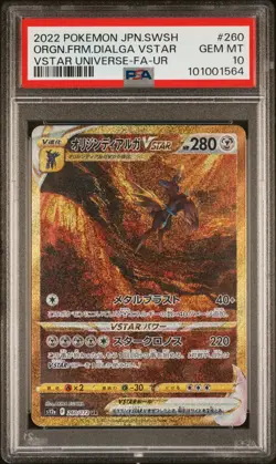 POKEMON Origin Forme Dialga VSTAR 260/172 PSA 10 Gem Mint - Image 1