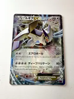 Lugia Ex 068/081 1st Edition Holo Rare Bandit Ring Japanese Pokemon XY7 NM/EX - Image 1