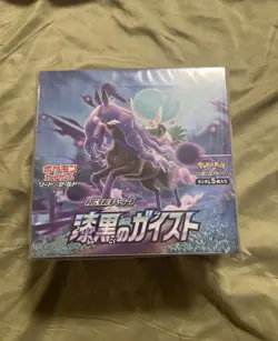 Pokemon Japanese Jet-Black Spirit Booster Box READ DESCRIPTION HAS A TEAR - Image 1