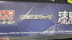 Pokemon Japanese Jet-Black Spirit Booster Box READ DESCRIPTION HAS A TEAR - Image 2
