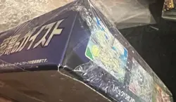 Pokemon Japanese Jet-Black Spirit Booster Box READ DESCRIPTION HAS A TEAR - Image 3