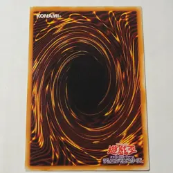 Yugioh Tremendous Fire ME-28 Japanese Ocg Rare LP Uncensored Art - Image 2