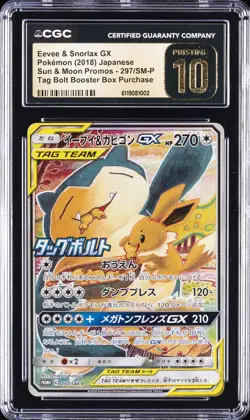 2018 POKEMON JPN SUN & MOON PROMOS #297/SM-P EEVEE & SNORLAX GX CGC 10 PERFECT - Image 1
