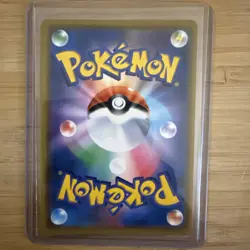 Venusaur Snivy Pokemon GX Tag Team 001/064, SM11a Jap. Pokemon Card. NM+ - Image 2