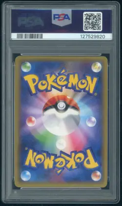 2016 Pokemon Japanese Hitmonchan Holo 060/087 20th Anniversary 1st PSA 10 - Image 2