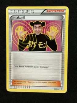 Pokemon TCG ImakuniU 63/83 Uncommon Regular Trainer Generations - Image 1